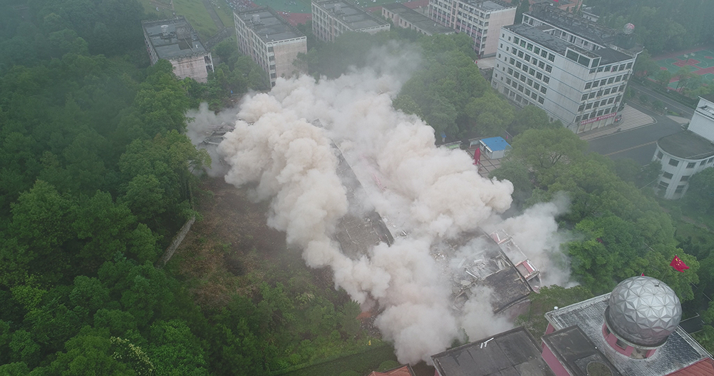 宜春市上高二中“博雅樓”定向爆破拆除